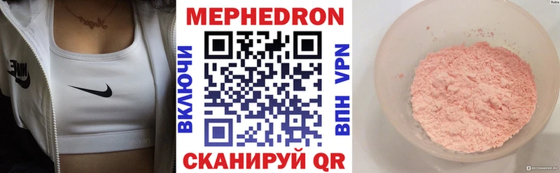 Купить наркотик Фурманов Псилоцибиновые грибы АМФ ГАШ OMG зеркало Марихуана Меф мяу мяу