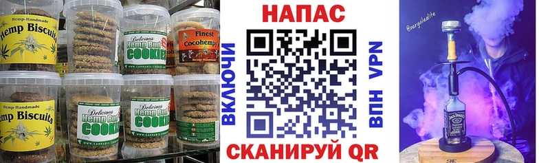 Cannafood конопля  купить   Фурманов 