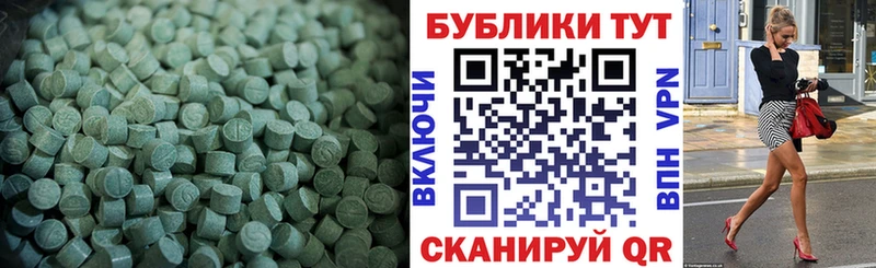 Экстази Дубай Фурманов