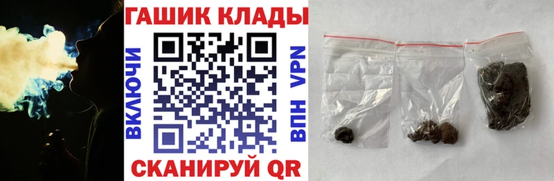 Гашиш гашик Фурманов