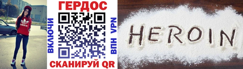 где можно купить   Фурманов  Героин герыч 