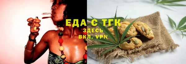 таблы Михайловск