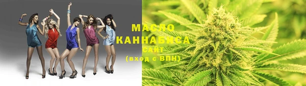 соль курить ск Сосновый Бор