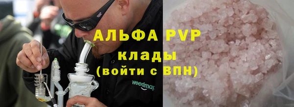 таблы Михайловск