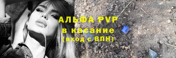 таблы Михайловск