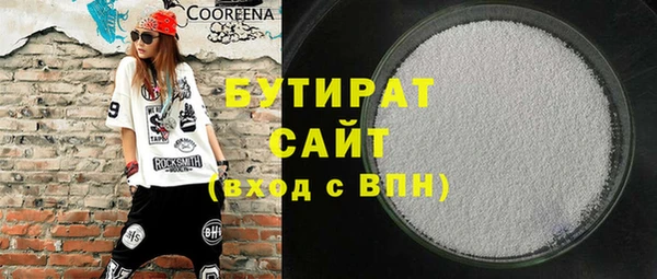 крисы Михайловка