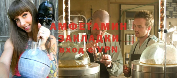 таблы Михайловск