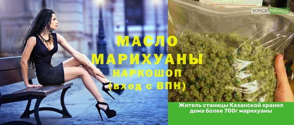 крисы Михайловка