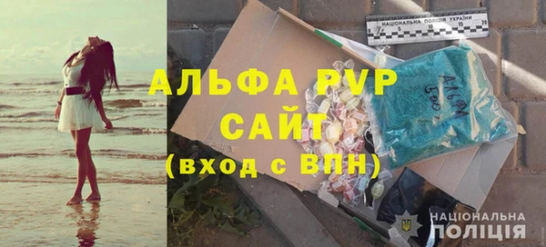альфа пвп Тобольск