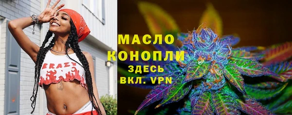 экстази Тихорецк