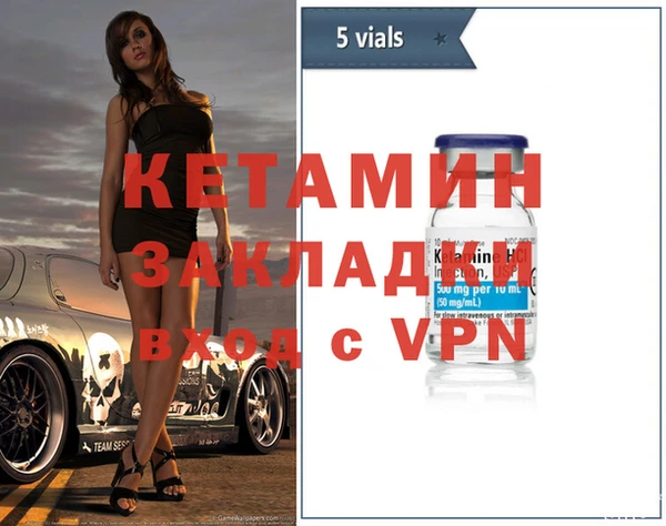 таблы Михайловск