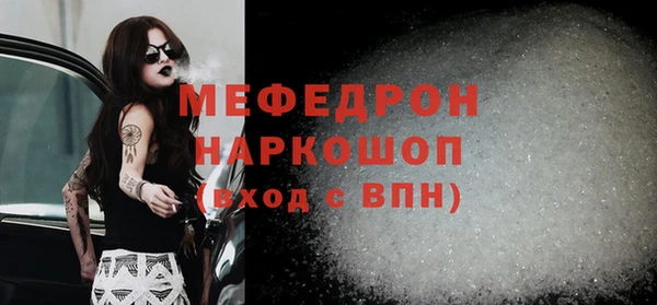 молекула духа Сосновка