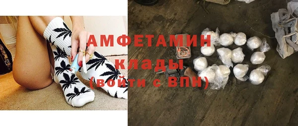 таблы Михайловск