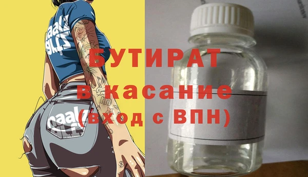 таблы Михайловск