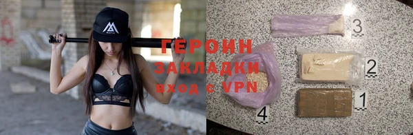 прущий лед Сосновоборск