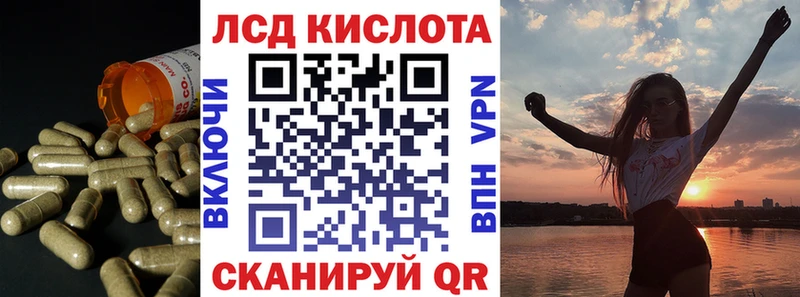 нарко площадка клад  Фурманов  Лсд 25 экстази ecstasy 