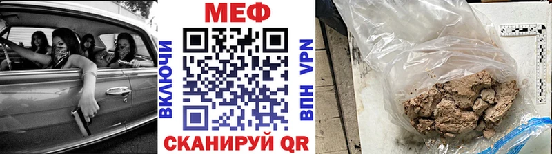 блэк спрут ссылка  где купить наркотик  Фурманов  МЯУ-МЯУ кристаллы 
