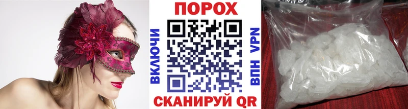 МЕТАМФЕТАМИН витя  Фурманов 