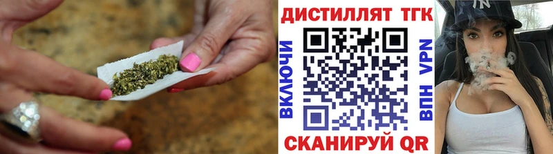 ТГК вейп  купить наркоту  Фурманов 