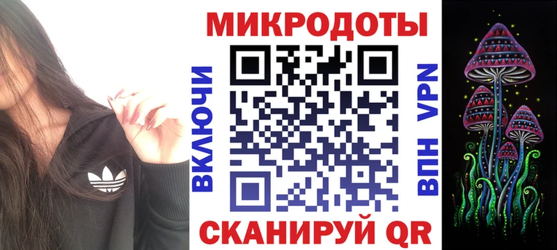 Псилоцибиновые грибы ЛСД  закладки  Фурманов 